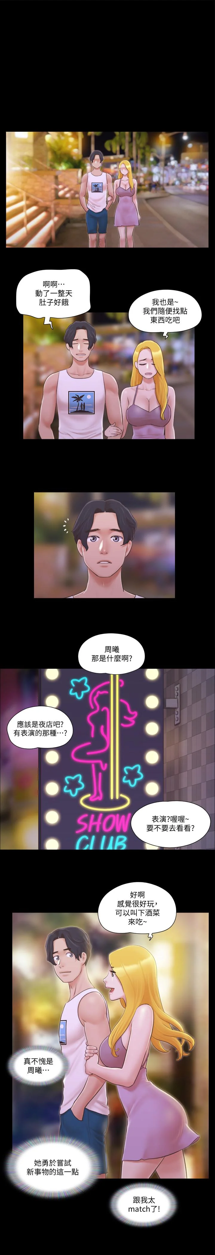 图片4区图片列表