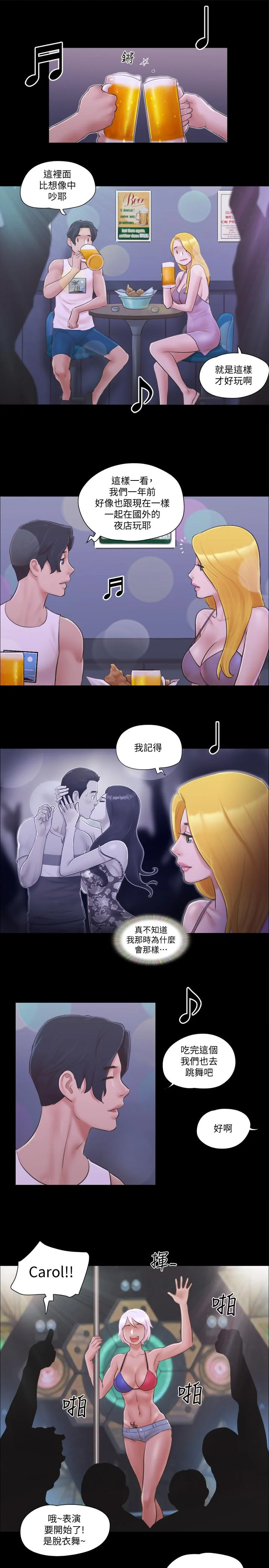 图片4区图片列表
