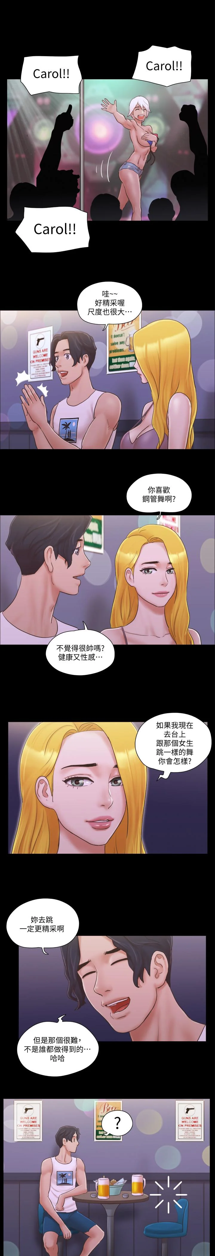 图片4区图片列表