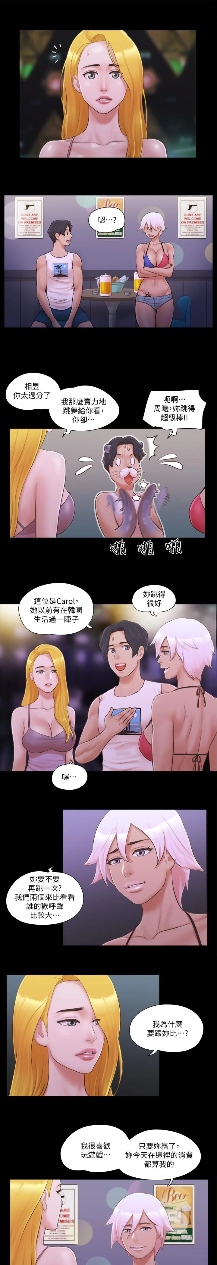 图片4区图片列表