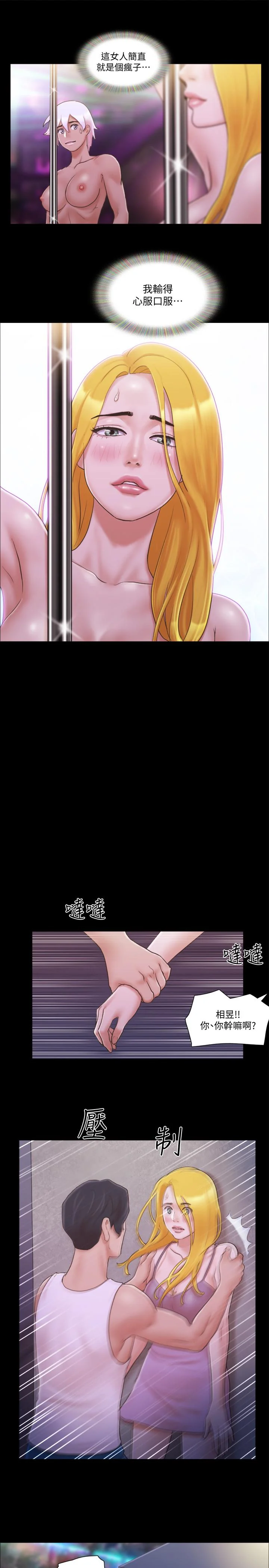 图片4区图片列表