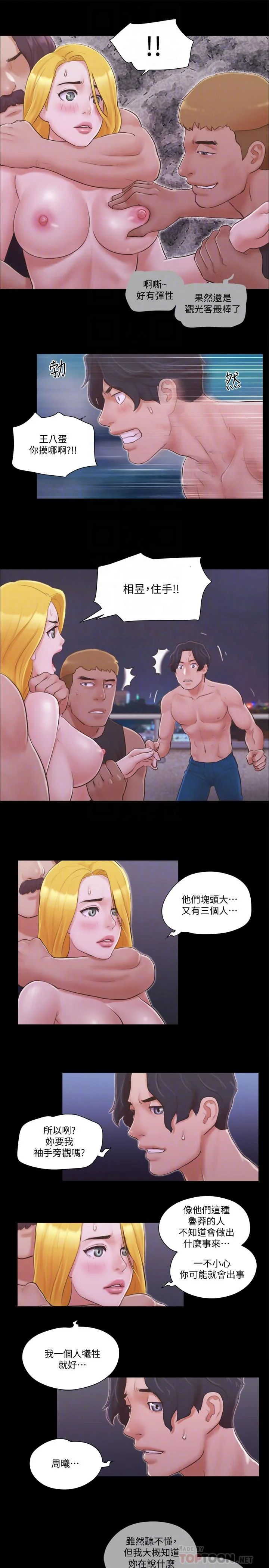 图片4区图片列表