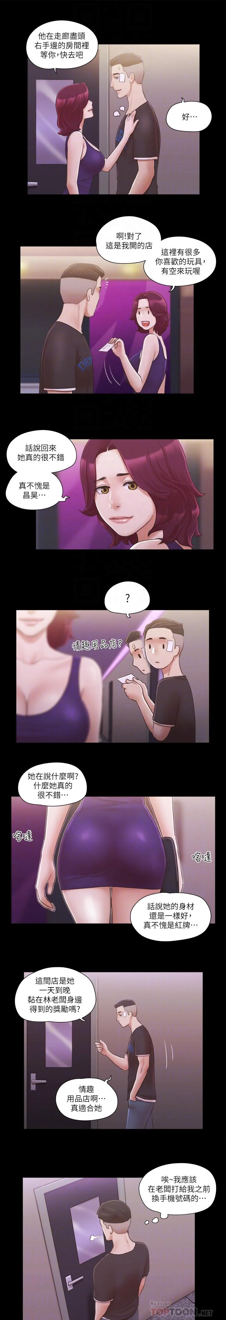 图片4区图片列表