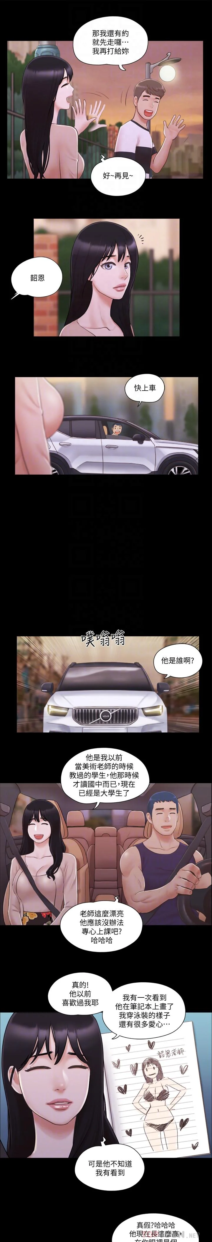 图片4区图片列表