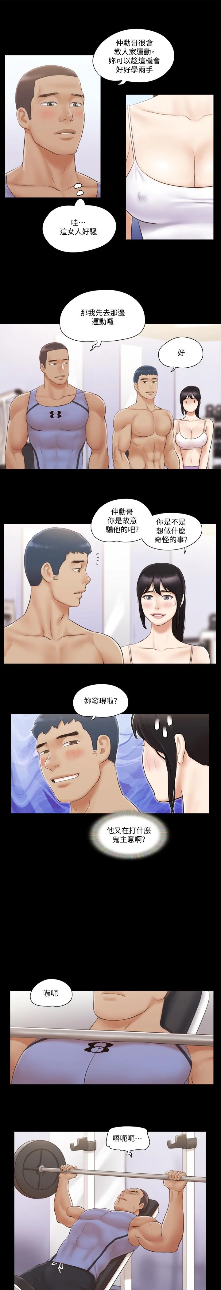 图片4区图片列表