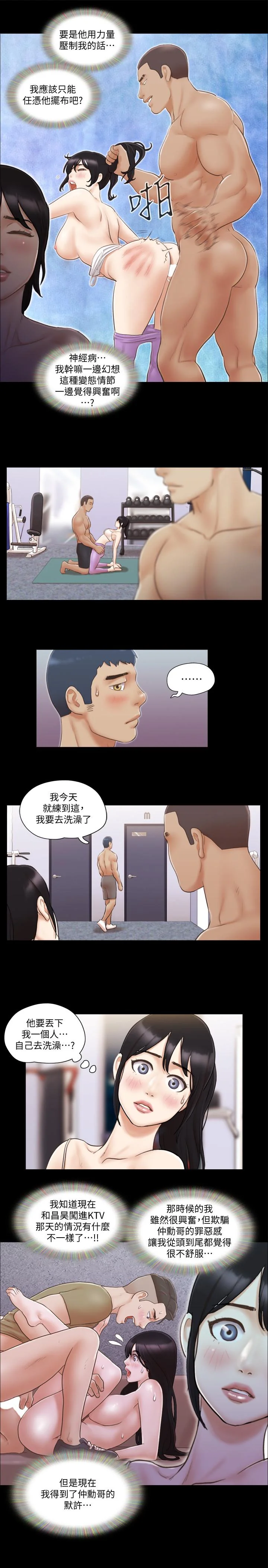 图片4区图片列表