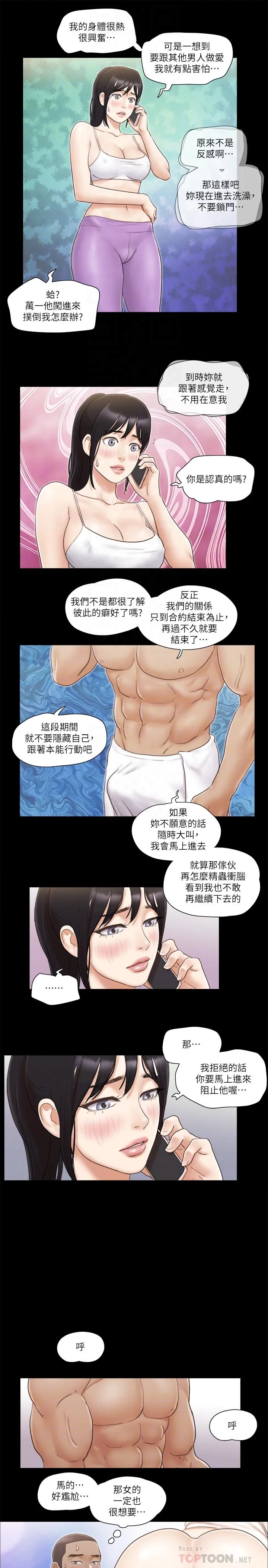图片4区图片列表