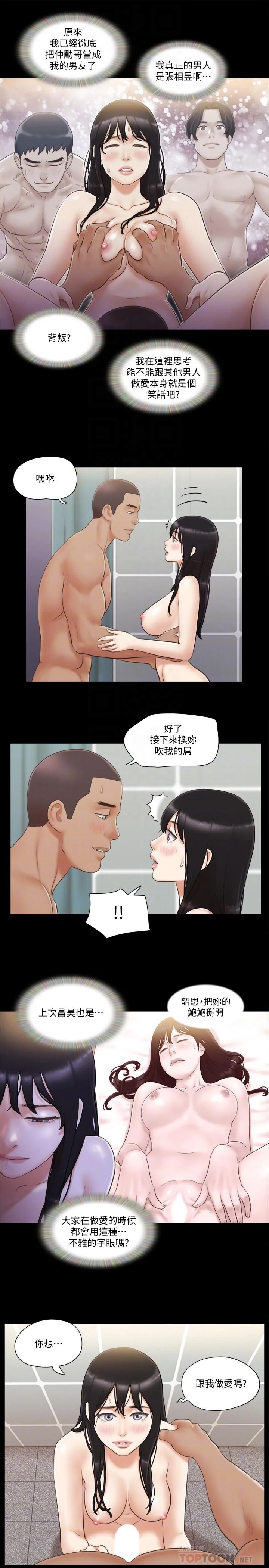图片4区图片列表