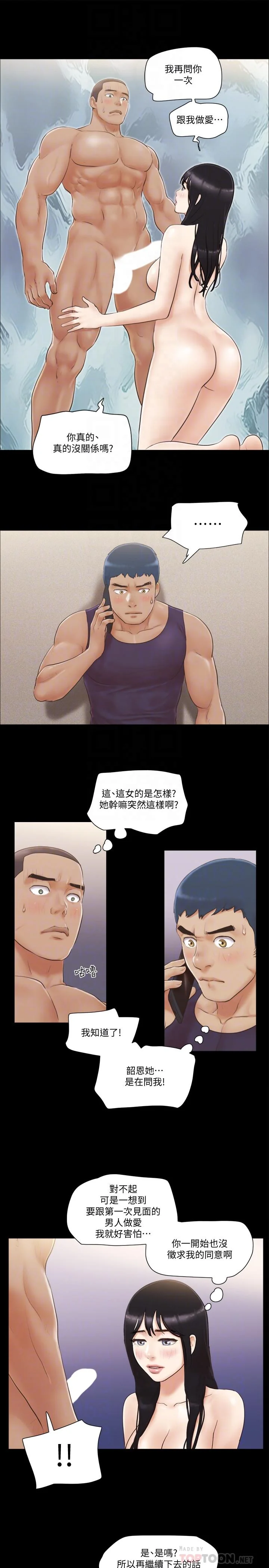 图片4区图片列表