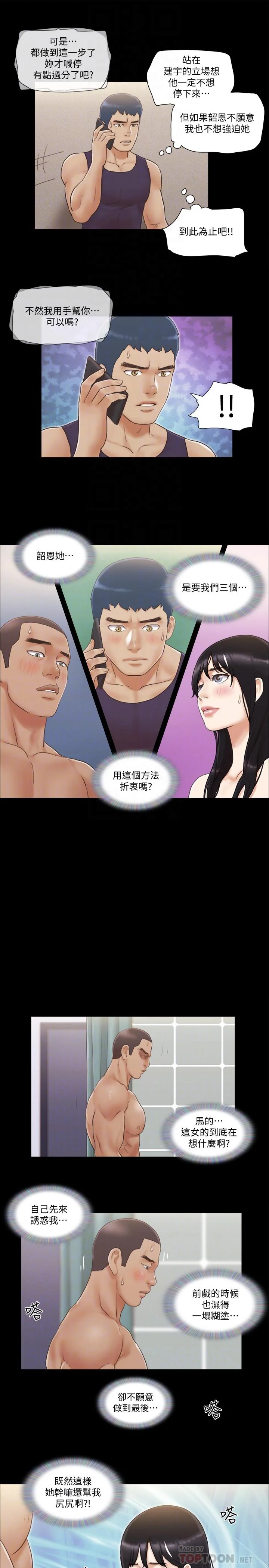 图片4区图片列表