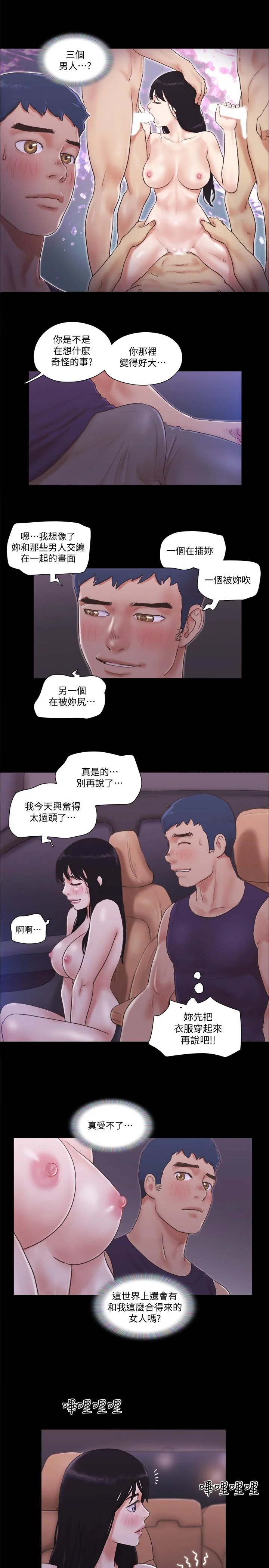 图片4区图片列表