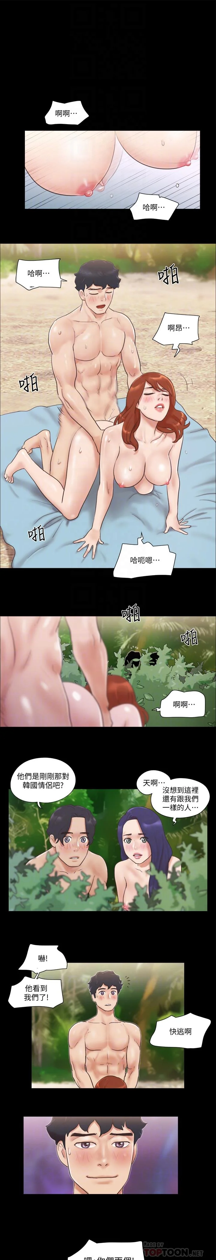 图片4区图片列表