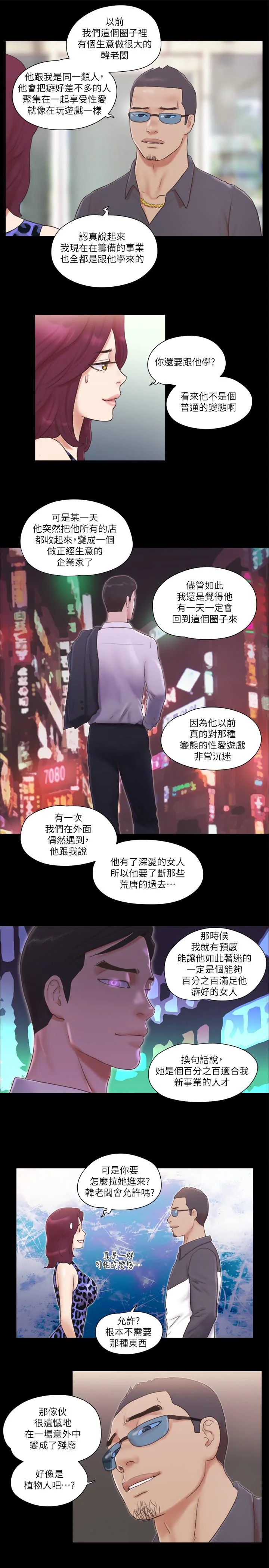 图片4区图片列表