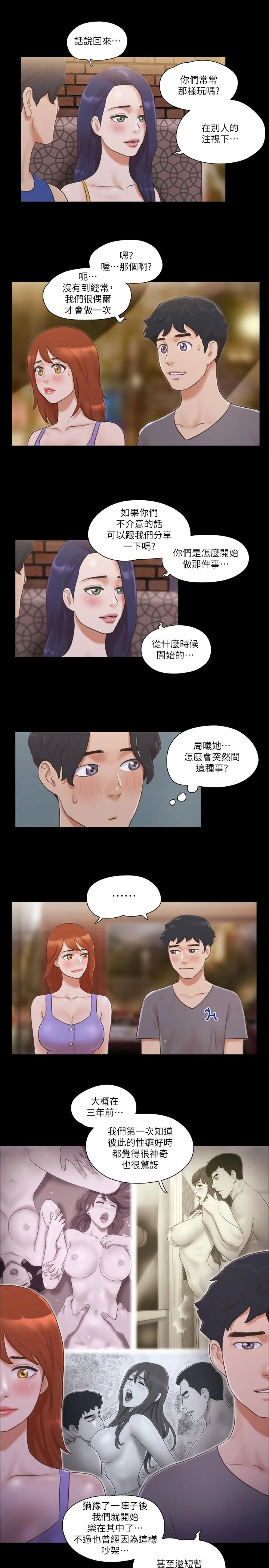 图片4区图片列表