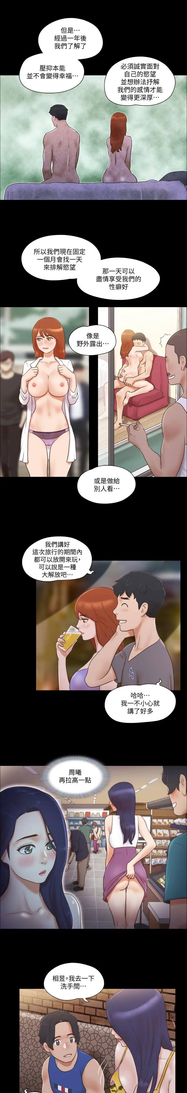 图片4区图片列表