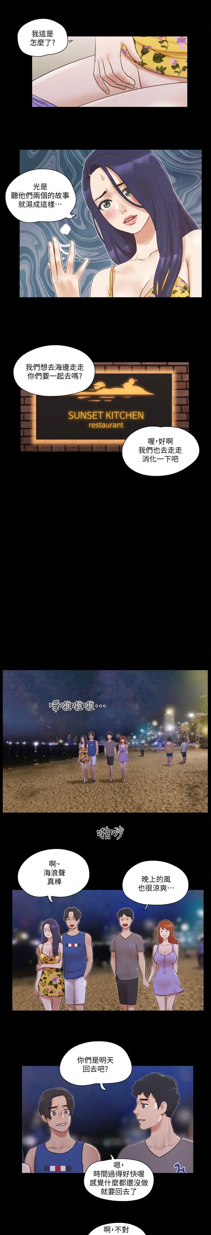 图片4区图片列表