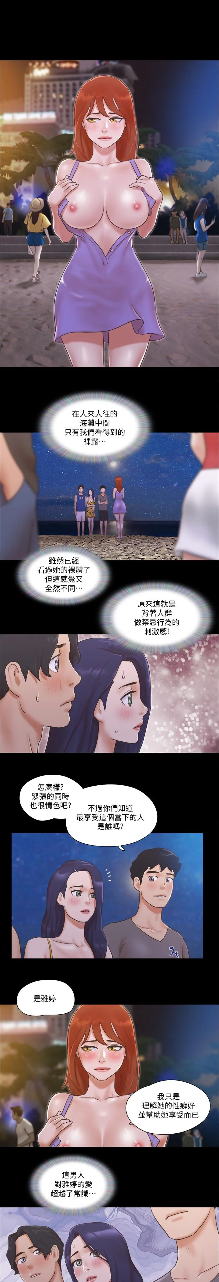 图片4区图片列表