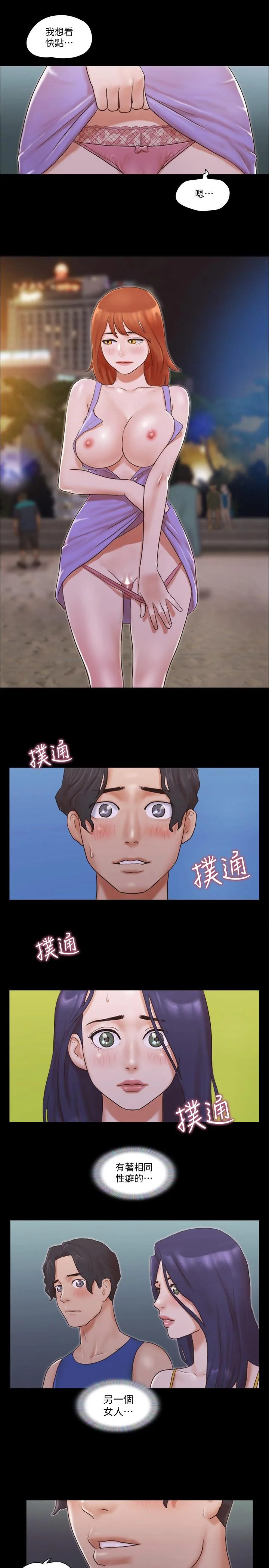 图片4区图片列表