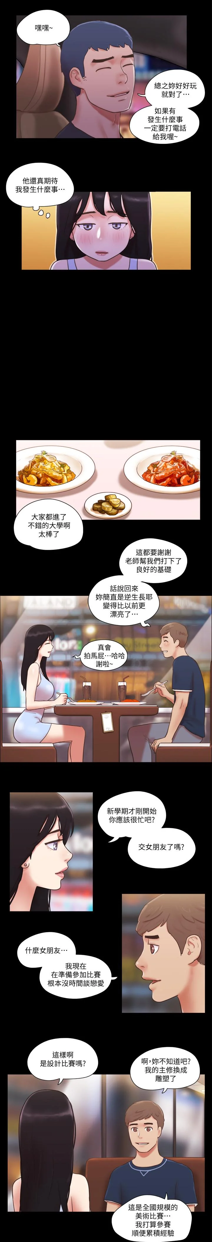 图片4区图片列表