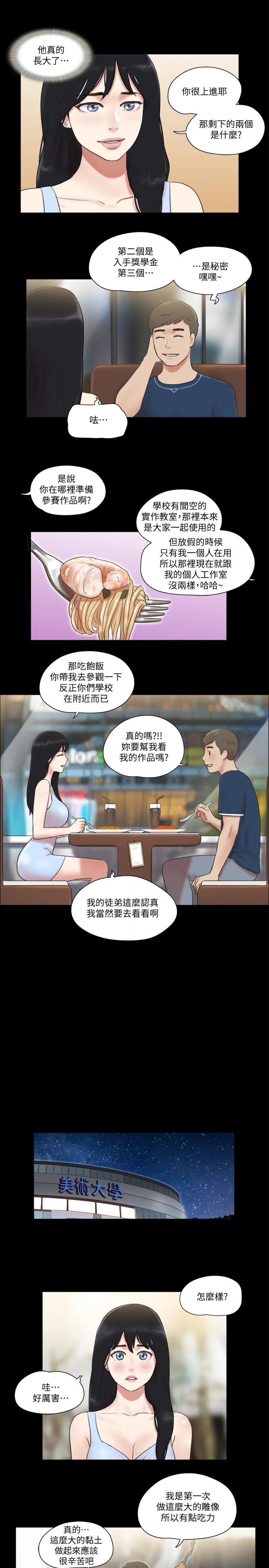 图片4区图片列表