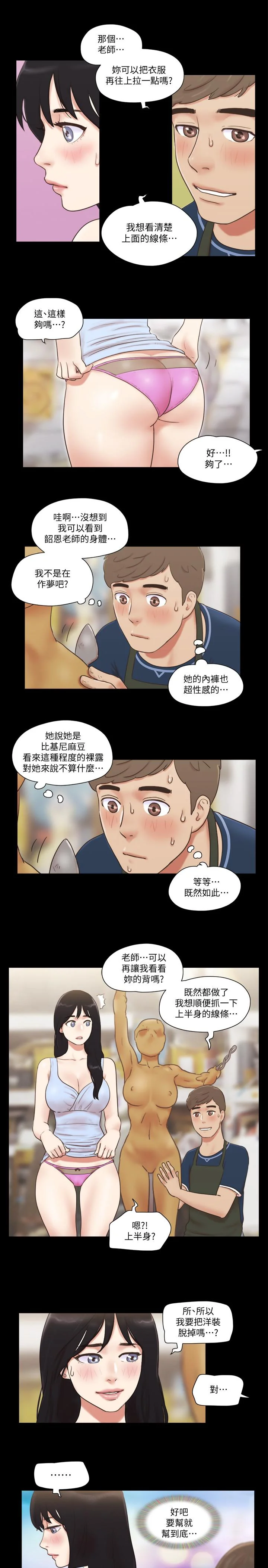 图片4区图片列表