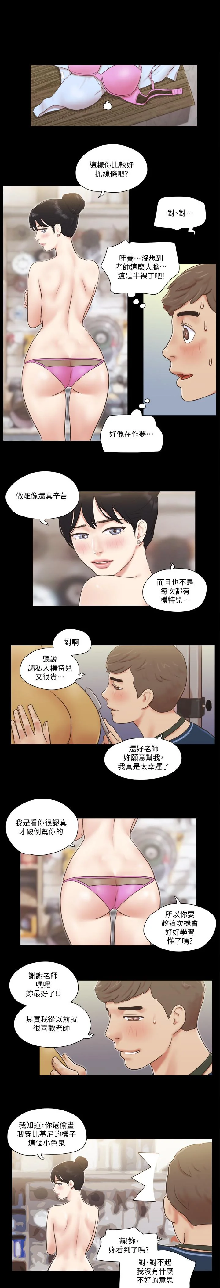 图片4区图片列表