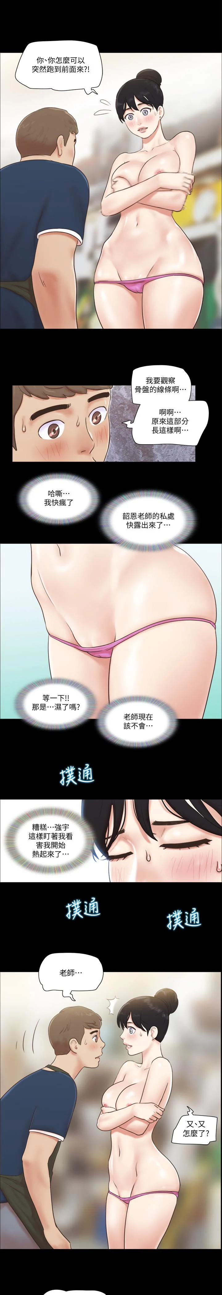图片4区图片列表