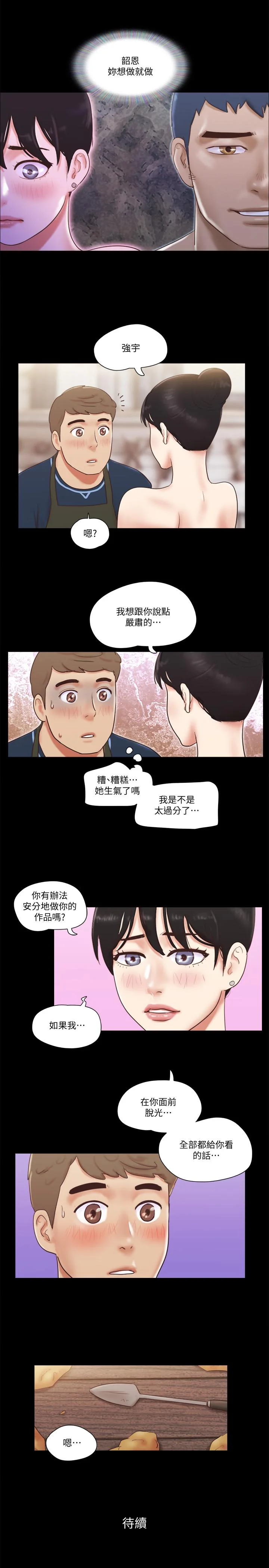 图片4区图片列表