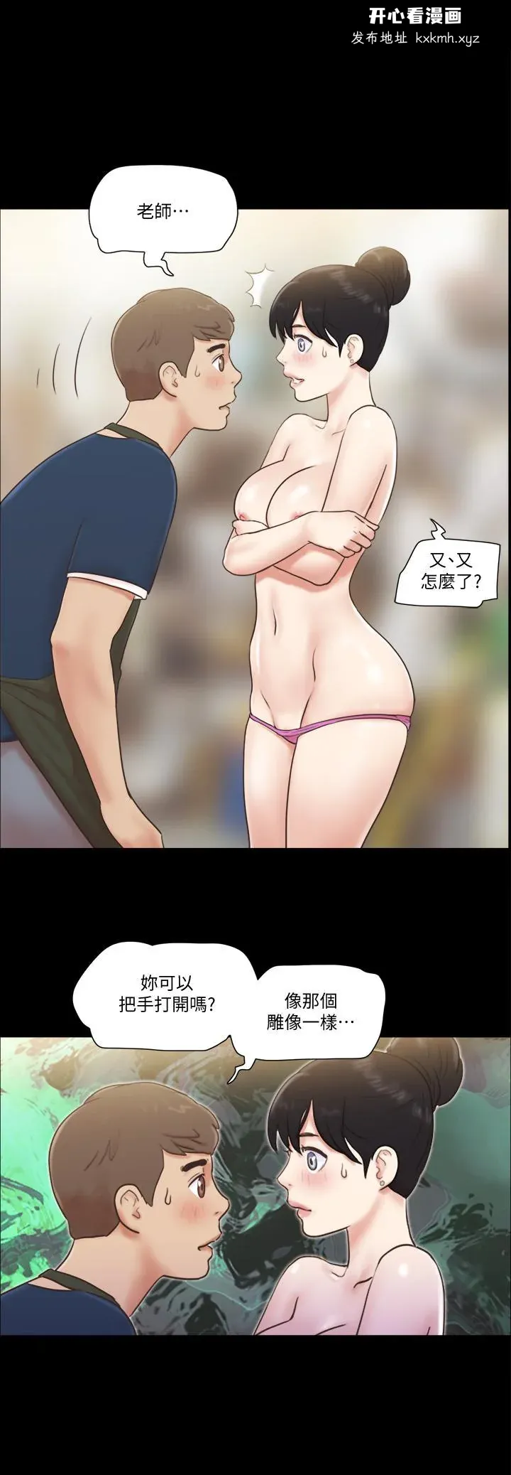 图片4区图片列表