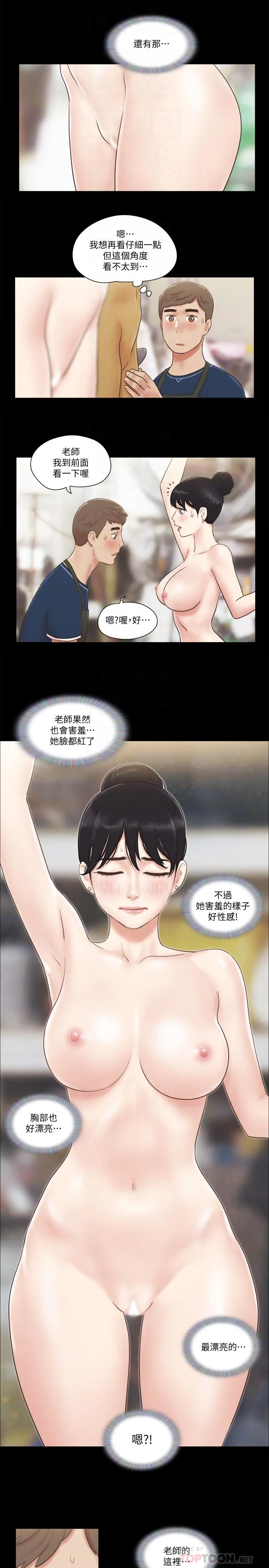 图片4区图片列表
