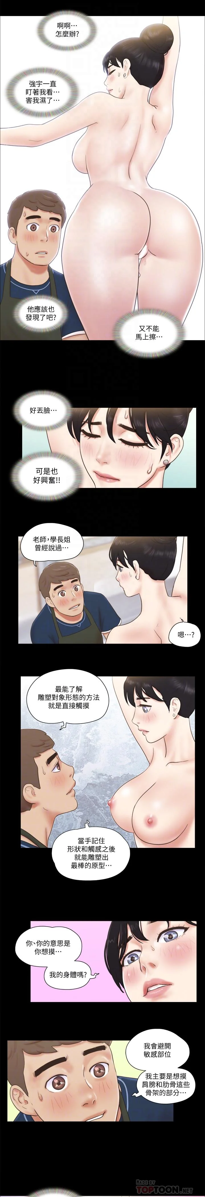 图片4区图片列表