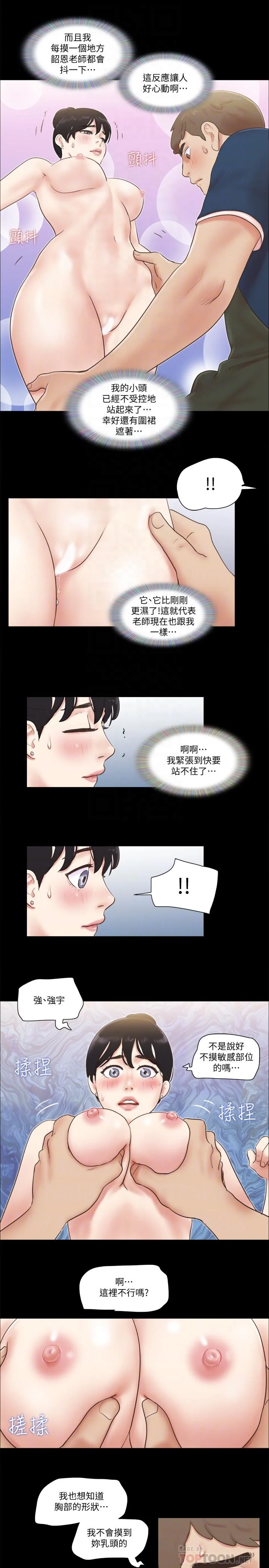 图片4区图片列表