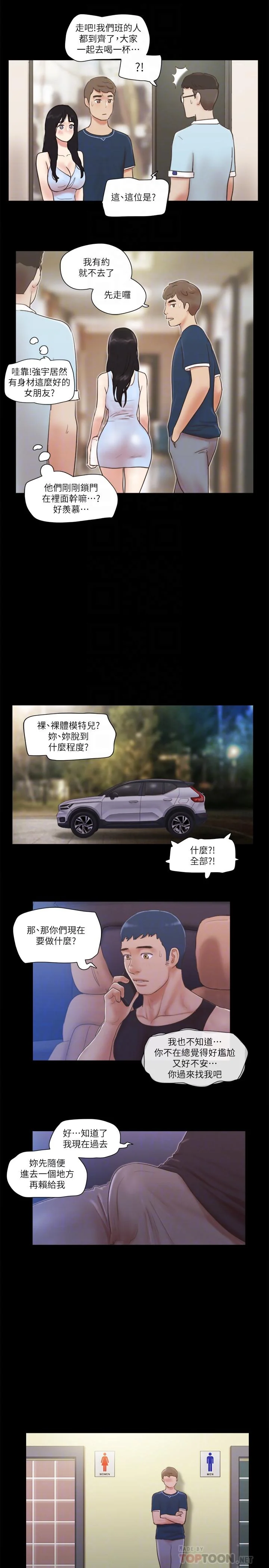 图片4区图片列表