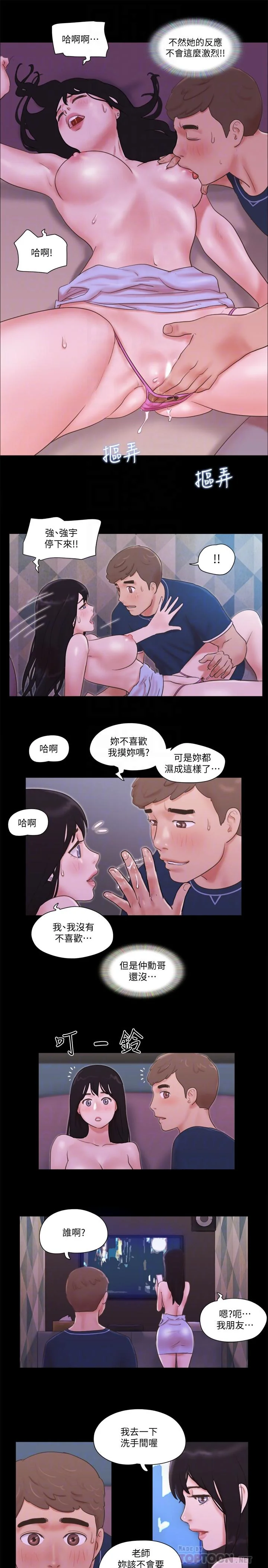 图片4区图片列表