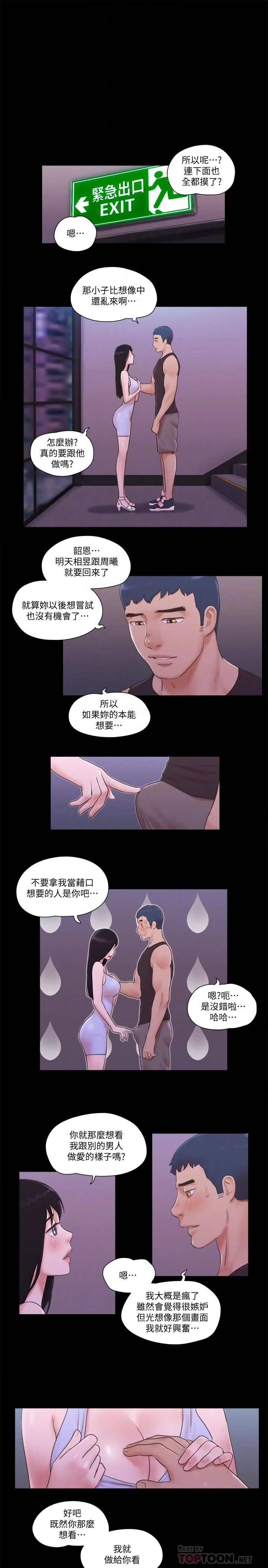 图片4区图片列表