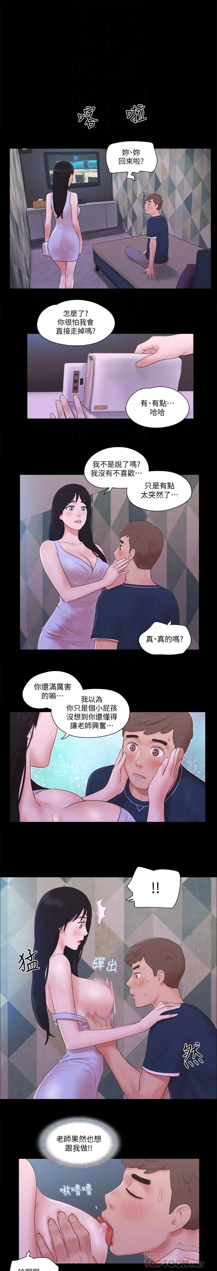 图片4区图片列表