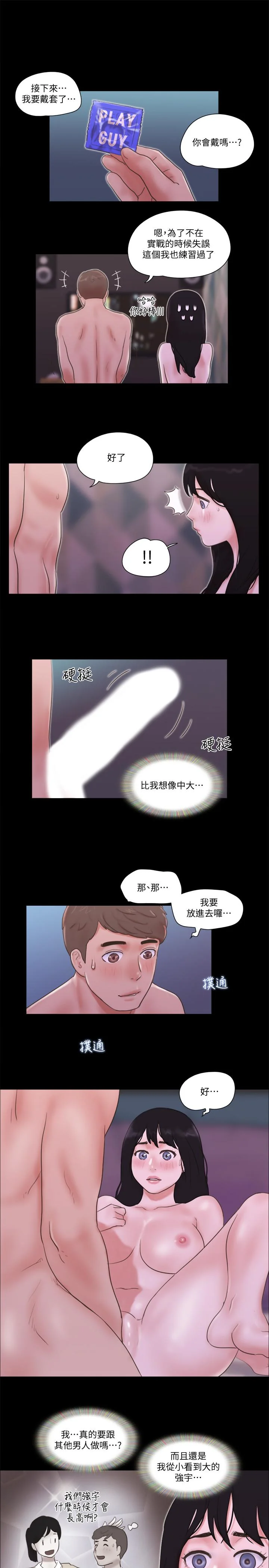 图片4区图片列表