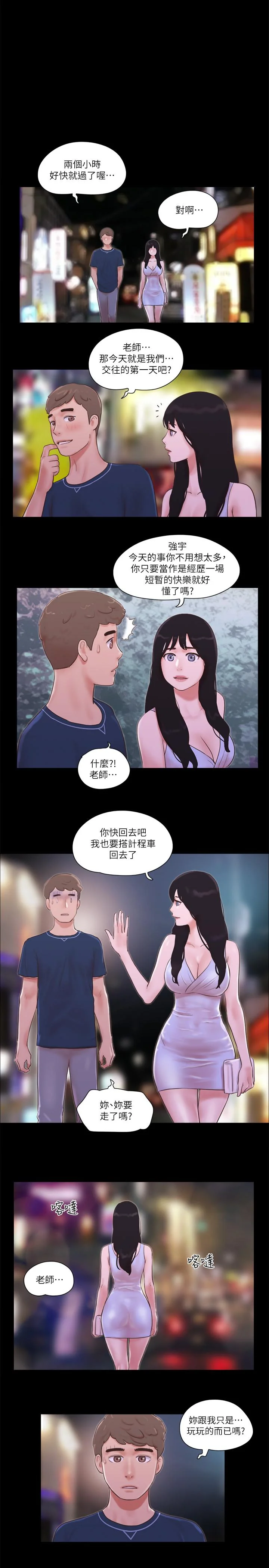 图片4区图片列表