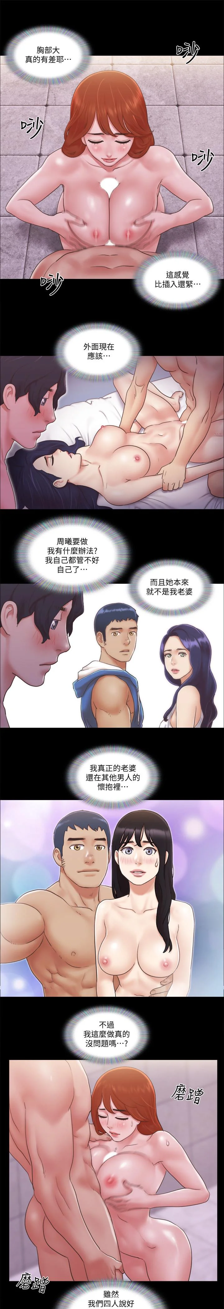 图片4区图片列表
