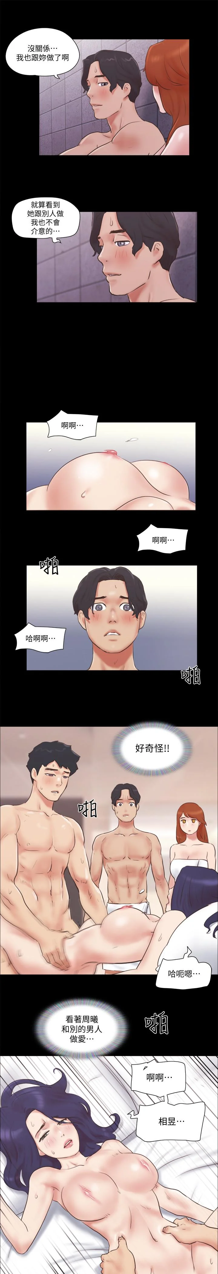 图片4区图片列表