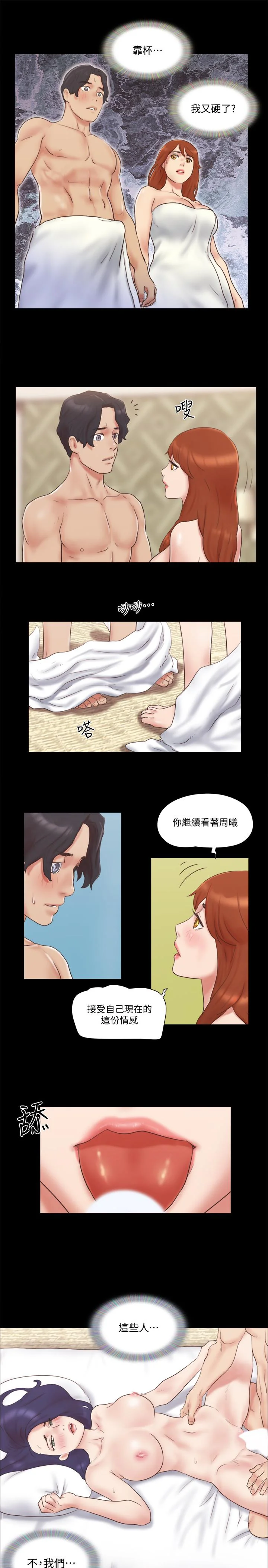 图片4区图片列表