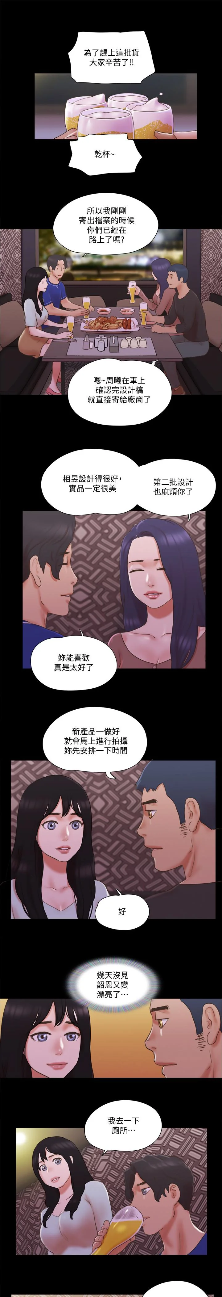 图片4区图片列表
