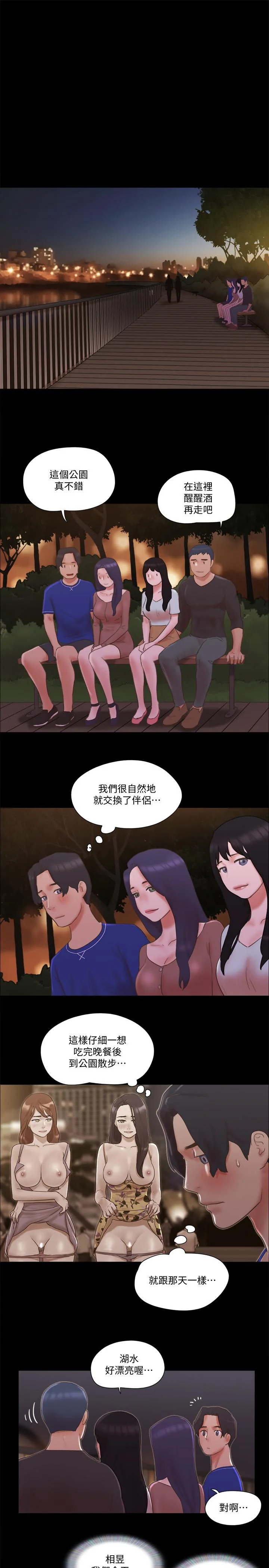 图片4区图片列表