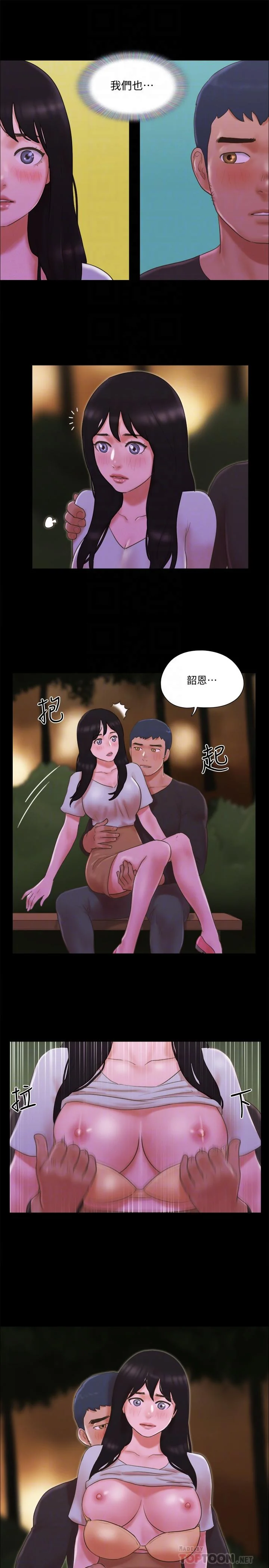 图片4区图片列表