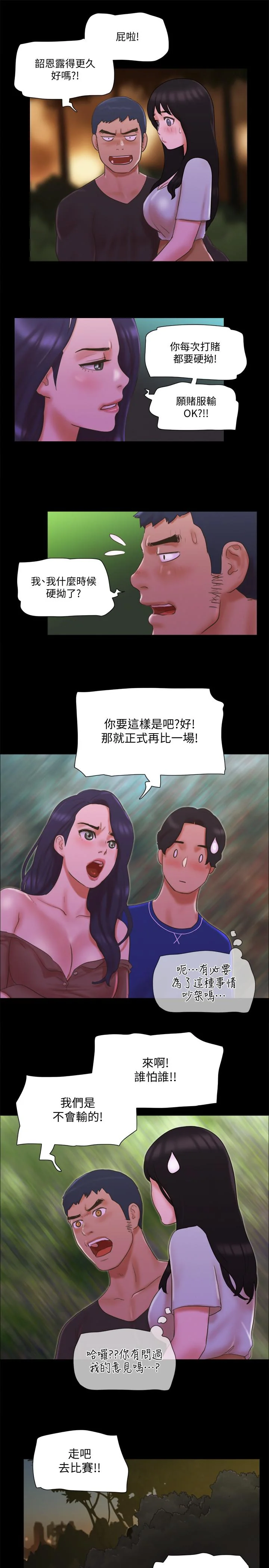 图片4区图片列表