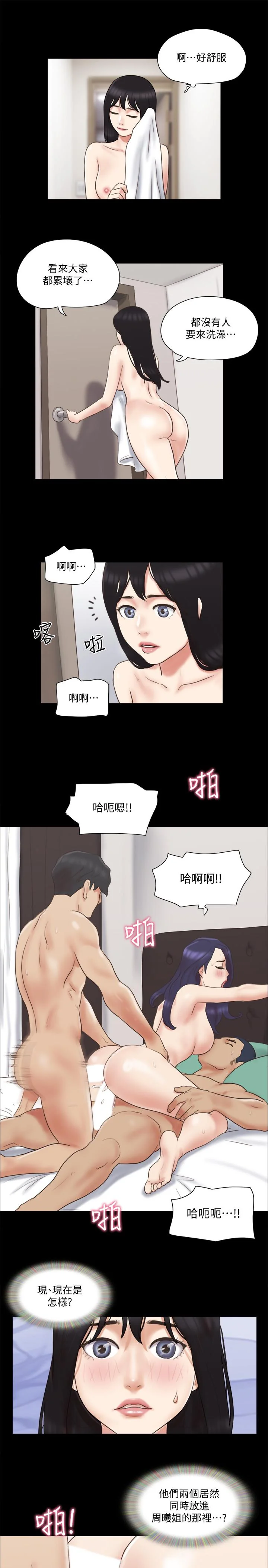 图片4区图片列表