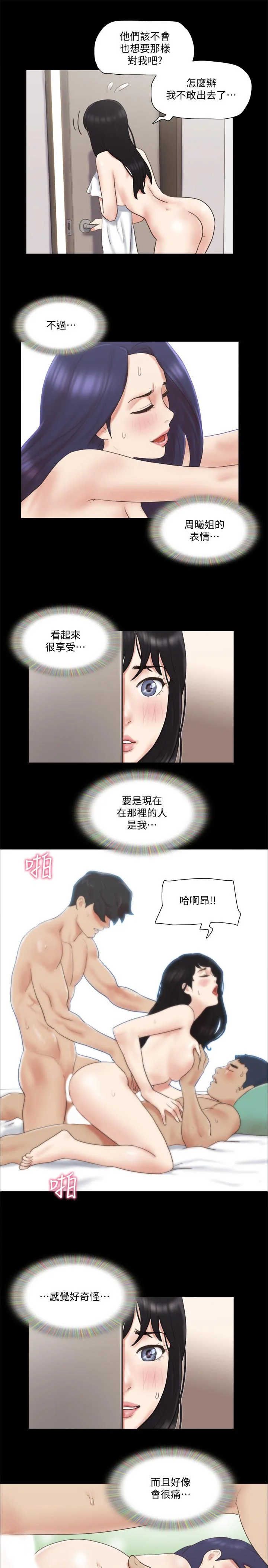 图片4区图片列表