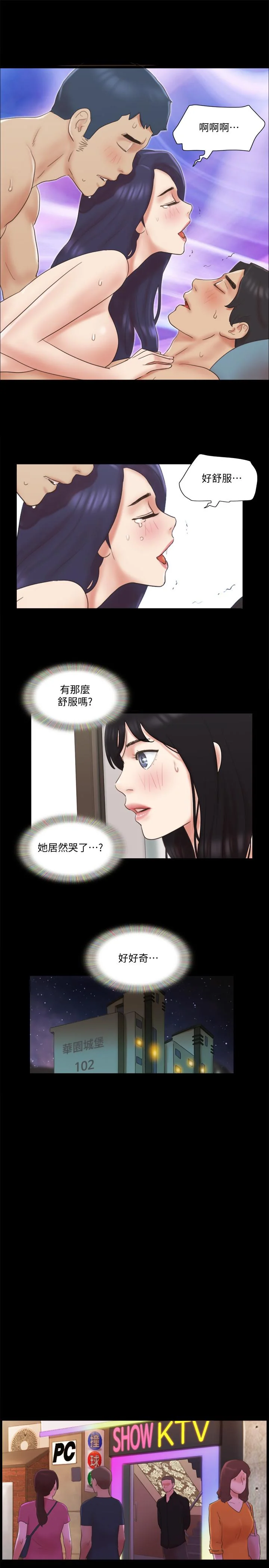 图片4区图片列表