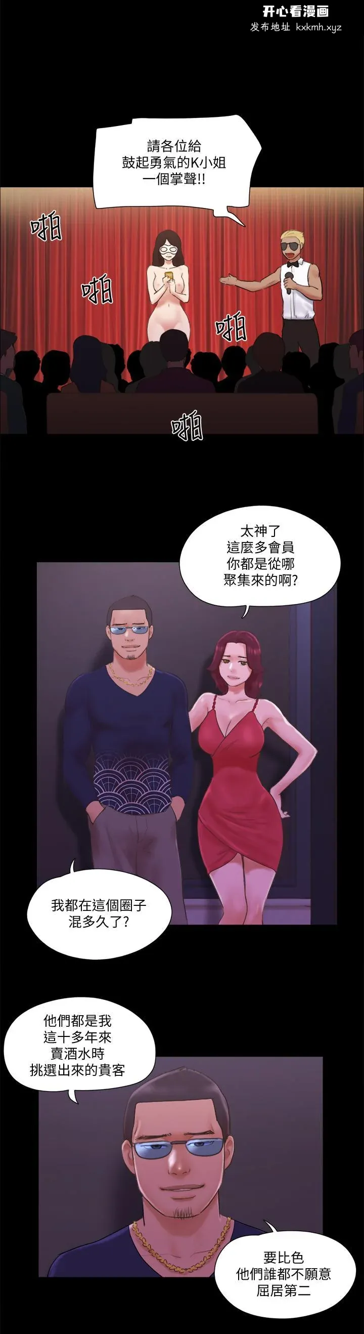 图片4区图片列表