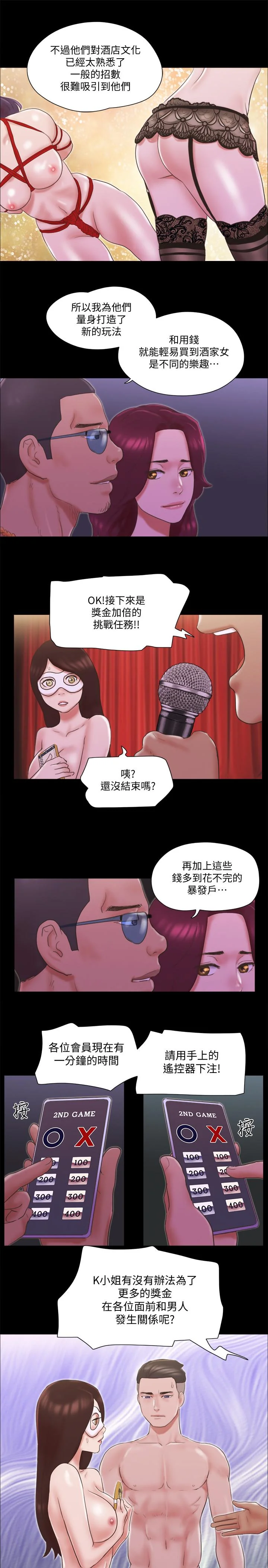 图片4区图片列表